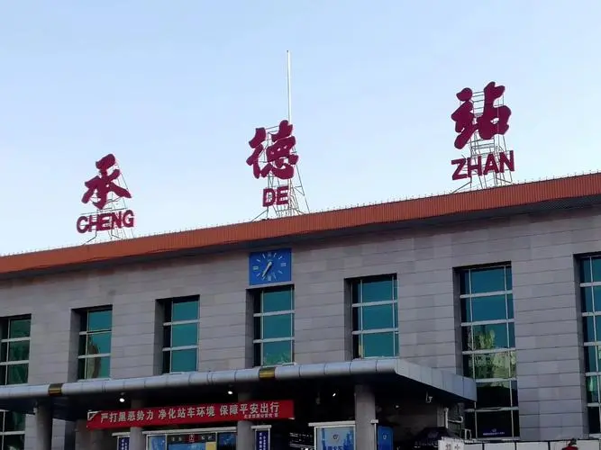 廈門到承德物流專線_廈門至承德物流公司_廈門到承德貨運(yùn)專線