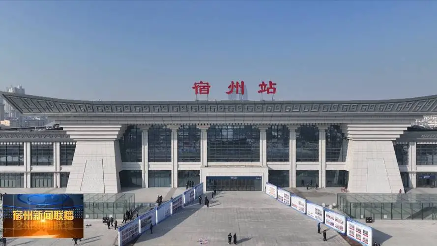 廈門到宿州物流專線_廈門至宿州物流公司_廈門到宿州貨運(yùn)專線