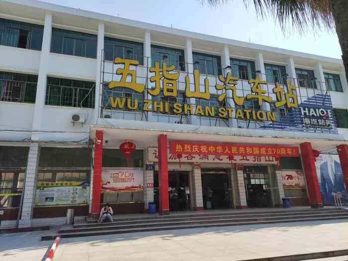 廈門到五指山物流專線_廈門至五指山物流公司_廈門到五指山貨運(yùn)專線